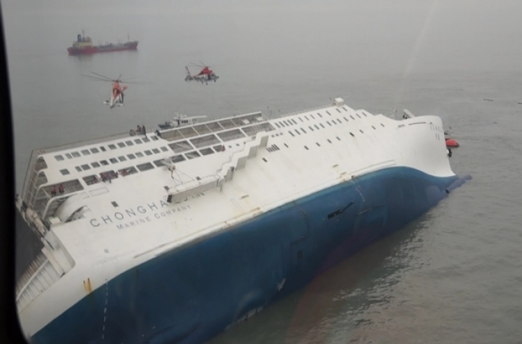 [Ferry Disaster] Ferry transcript reveals evacuation chaos