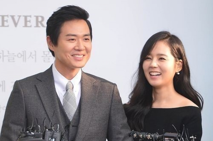 Actress Han Ga-in pregnant with first child