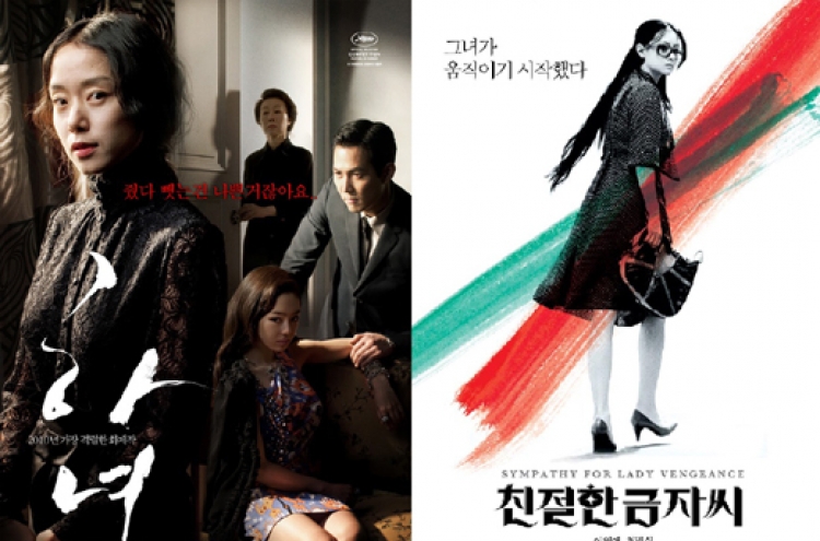 2 Korean movies among top 12 female vengeance movies: Time