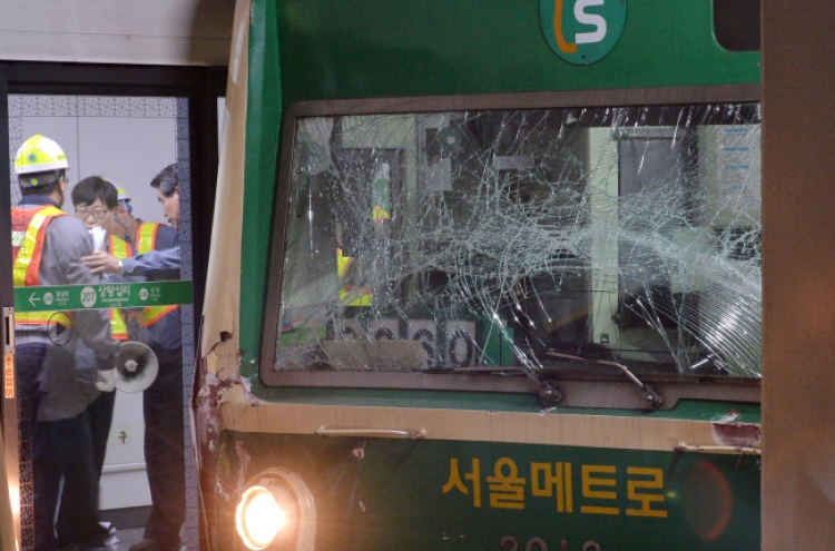 238 injured in subway train collision