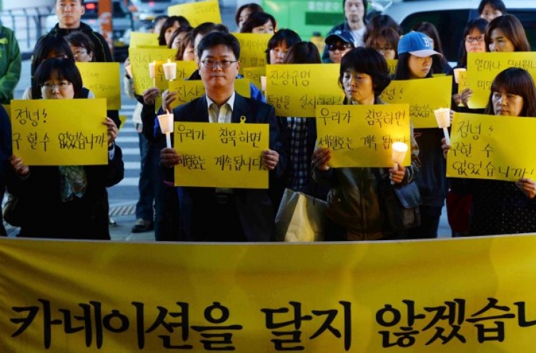 [Ferry Disaster] Prosecutors detain ferry firm CEO