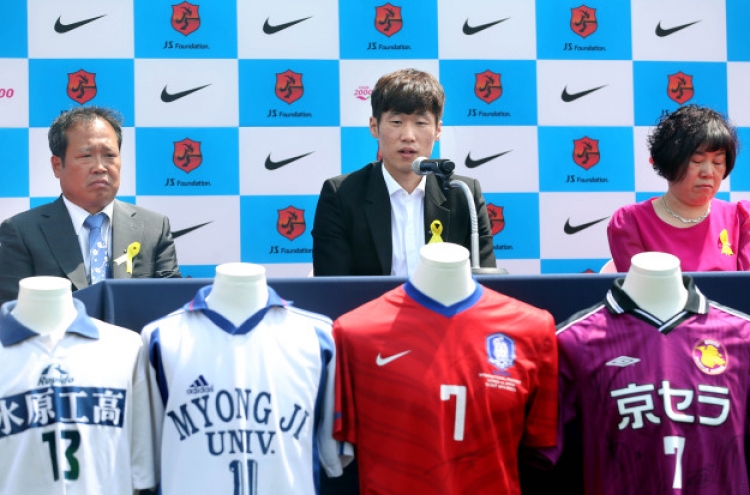End of the line: Korean soccer icon Park Ji-sung calls it quits