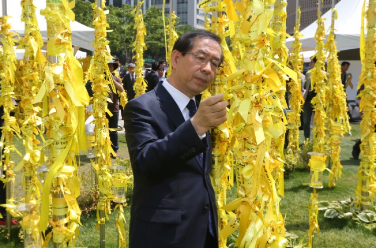 Seoul mayor announces reelection bid