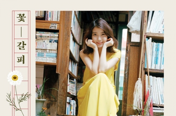 IU sweeps charts with covers album