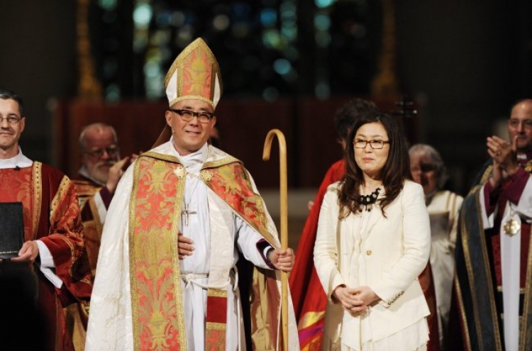 South Korea-born bishop consecrated in New York