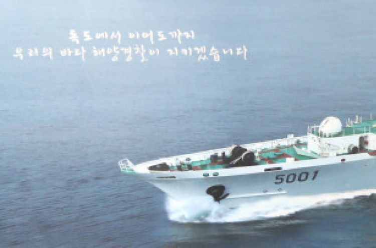 Embattled Park attempts to move on from Sewol tragedy