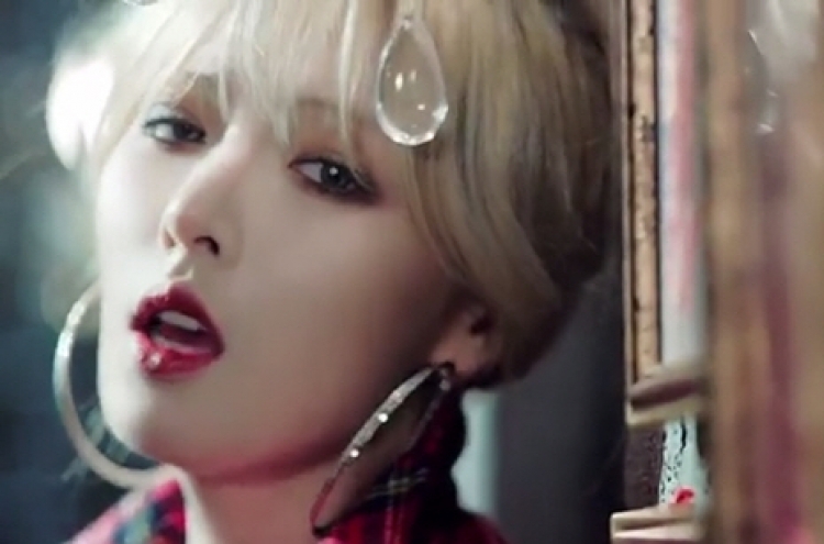 [Beauty] HyunA’s ‘Vampire Makeup’