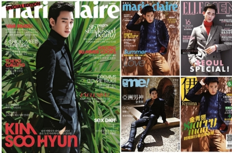 Actor Kim Soo-hyun to appear on 4 magazine covers