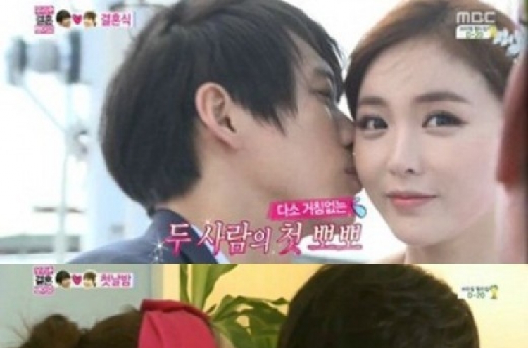 Namgoong Min and Hong Jin-young kiss in ‘We Got Married 4’