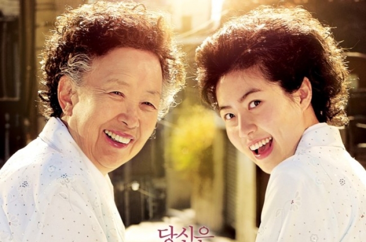 Korean hit movie to be reborn as Chinese version