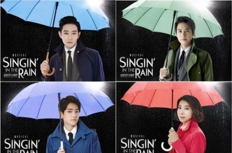 S.M.’s ‘Singing in the Rain’ trailer released