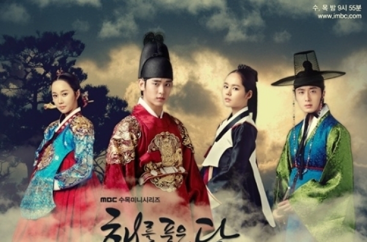 ‘Moon Embracing the Sun’ to be aired on Japanese state-run broadcaster in July