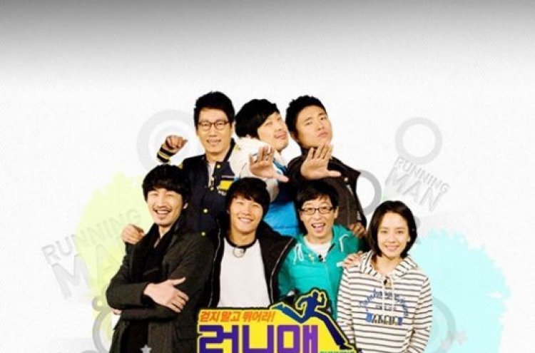 Chinese version of ‘Running Man’ to be produced