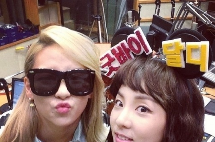 Sandara Park and CL appear together on radio program