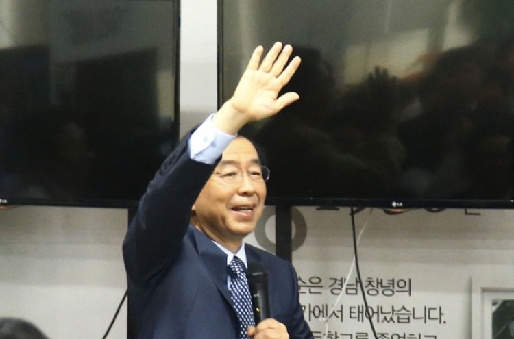 Seoul Mayor Park wins reelection