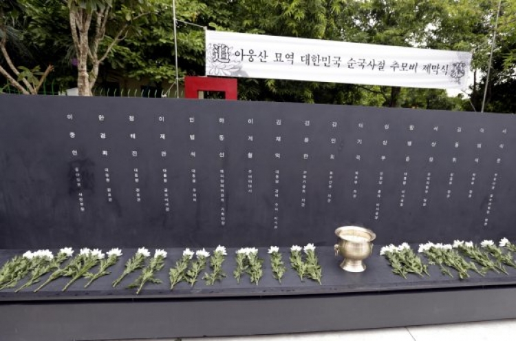 Memorial unveiled for 1983 Myanmar bombing