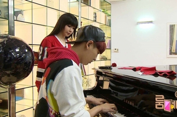 2NE1 Park Bom to sing ‘Missing You’ with EXO’s Chanyeol in ‘Roommate’