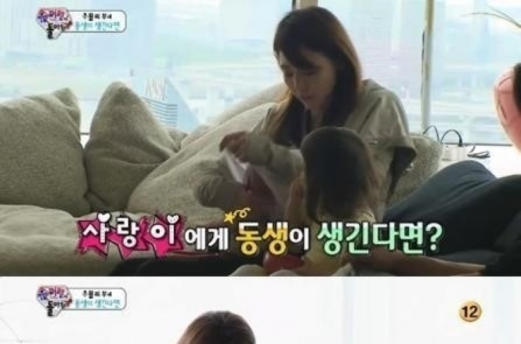Choo Sa-rang wants her own baby, would hate to have siblings
