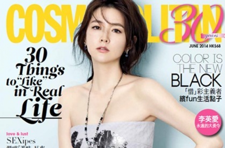 Lee Young-ae on the cover of Cosmopolitan Hong Kong　