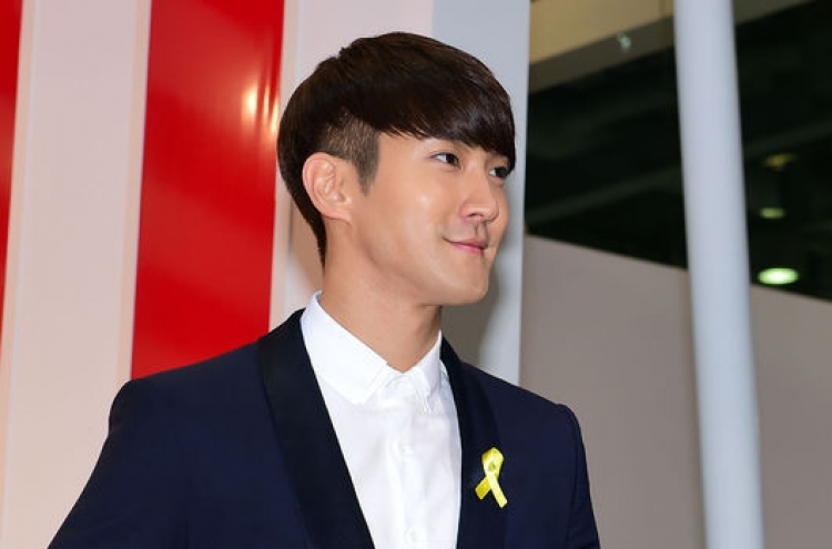 Siwon acts in audio play to help the blind