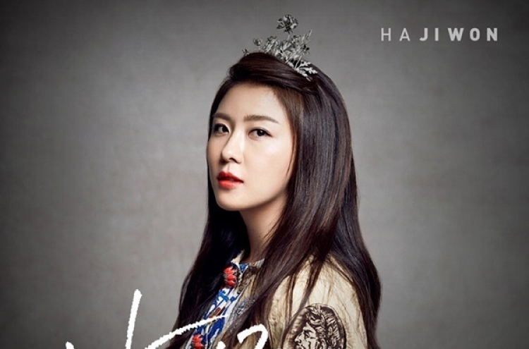 Ha Ji-won to release song for fans