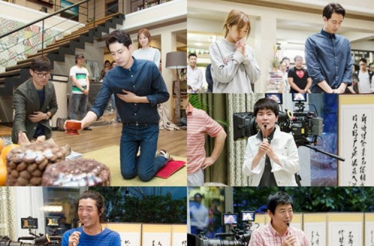 D.O. dances for success of his drama ‘It’s OK, That’s Love’