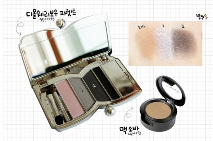 How to apply EXO Baekhyun’s smokey makeup