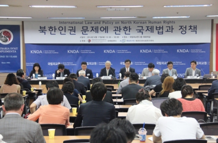 Seoul urged to expand role on N.K. human rights