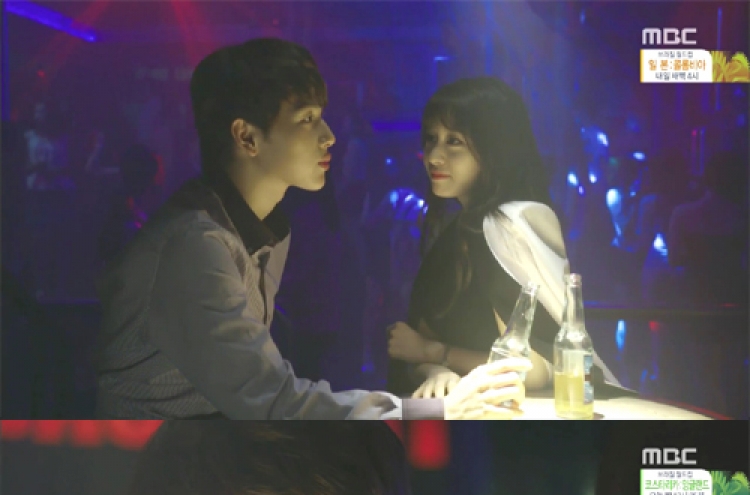 Ji-yeon surprises Si-wan with a kiss