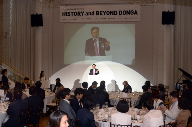 (Photo News) 15th anniversary of Beyond Donga