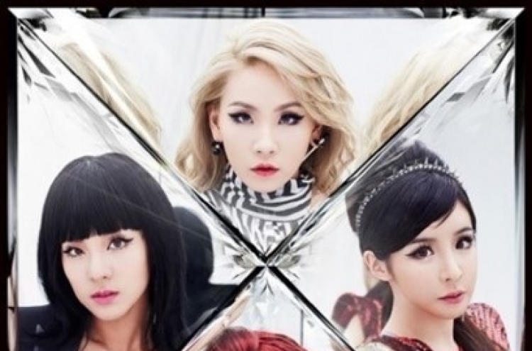 2NE1 takes No. 2 spot on Oricon albums chart