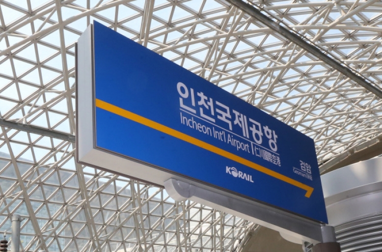 KTX begins service to Incheon airport