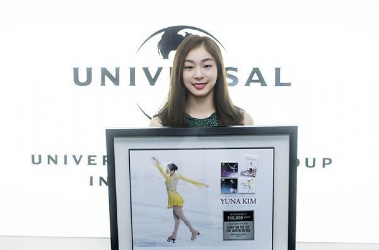 Kim Yuna effect in music world