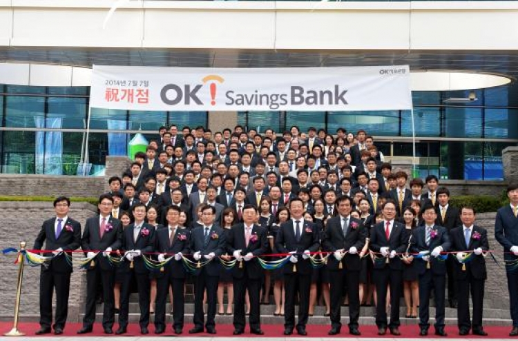 Japanese funds eye Korean savings banks