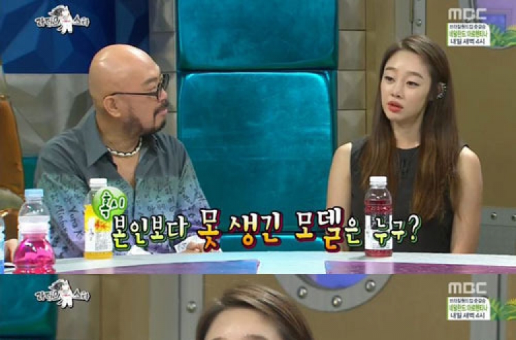 Choi Yeo-jin calls Han Hye-jin ‘ugly'