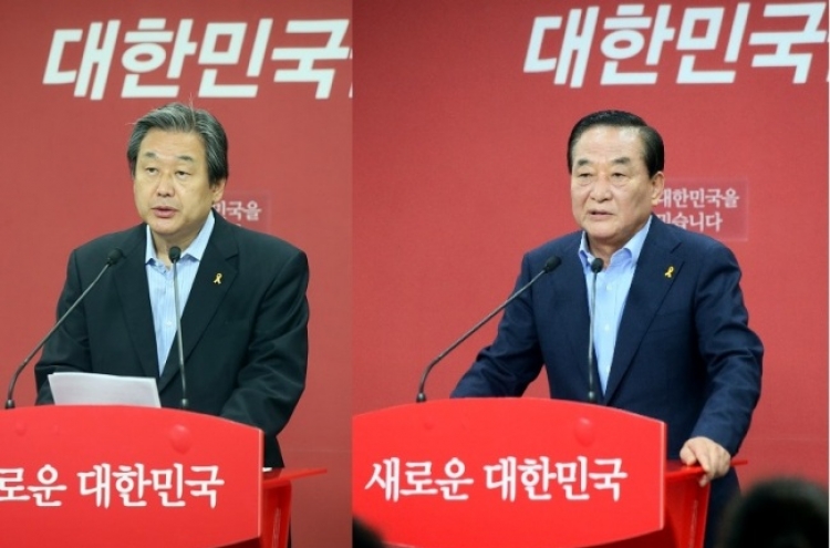Saenuri Party chairmanship race goes to the vote