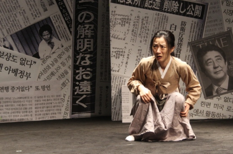 Stories of ‘comfort women’ revived on stage