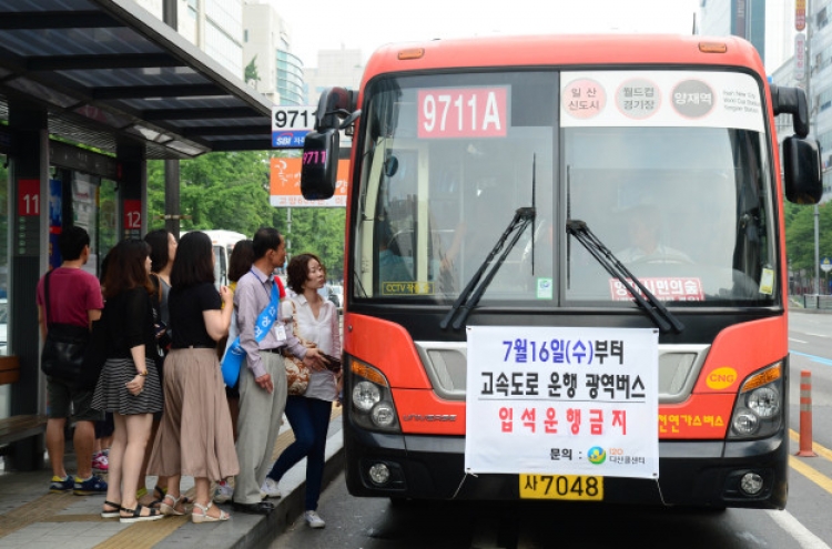 Intercity buses adopt ‘no standing’ rule
