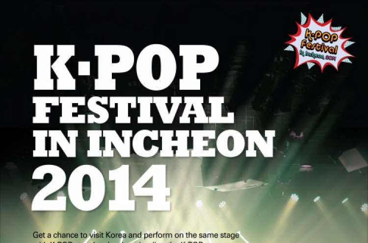 K-pop festival to open with Incheon Asiad