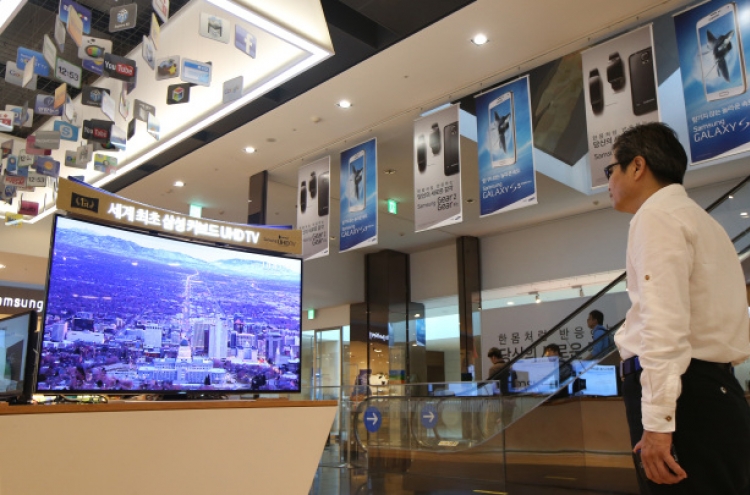 Samsung to build TV plant in S. Africa