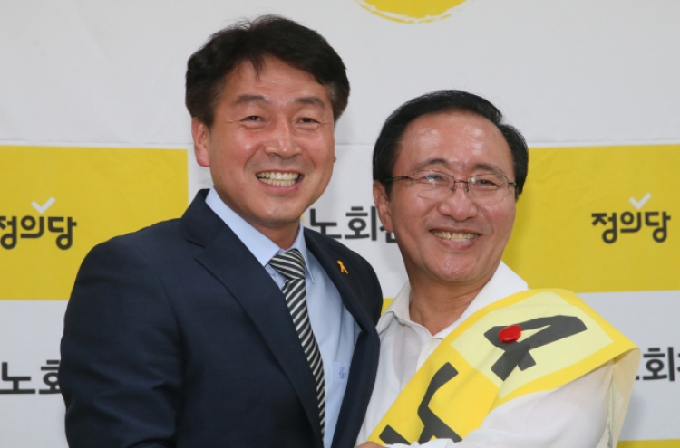 NPAD candidate won’t run in Dongjak