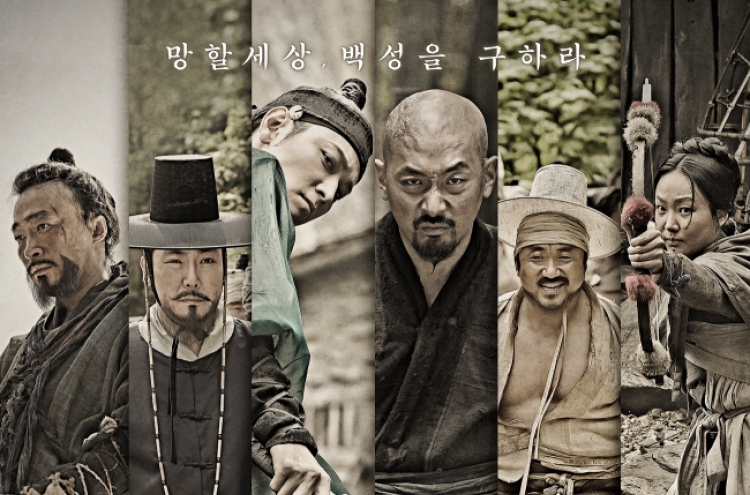 ‘Kundo’ draws record 3 million viewers in 5 days