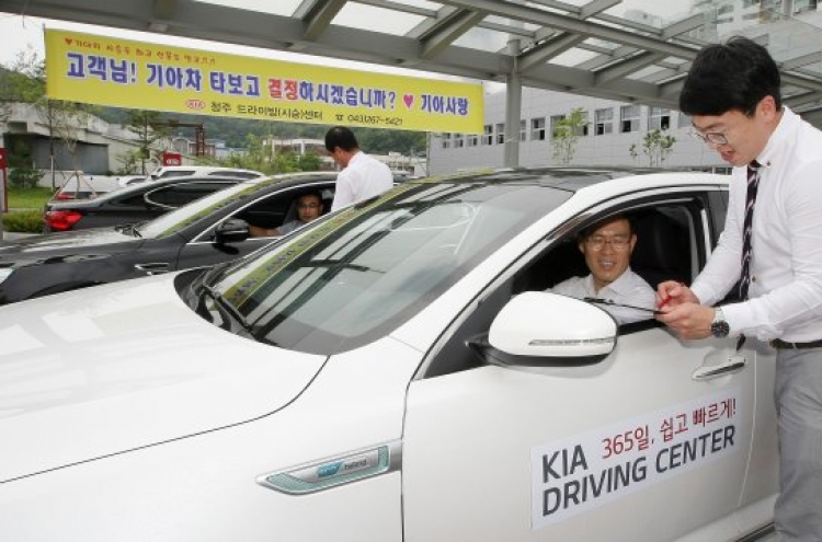 Kia Motors to add three driving centers