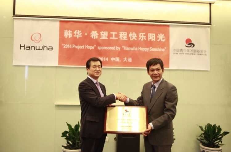 Hanwha supplies Chinese schools with solar power