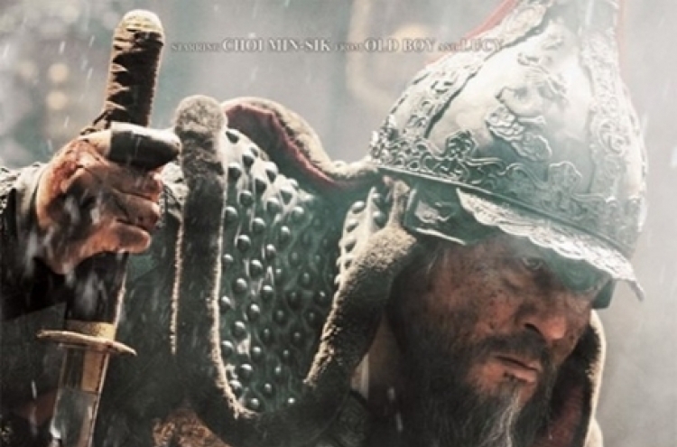 ‘Roaring Currents’ to hit American cinemas on Korea‘s Liberation Day