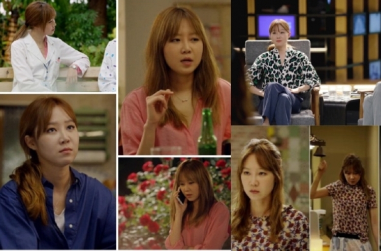 Gong Hyo-jin’s vintage look in drama gains popularity