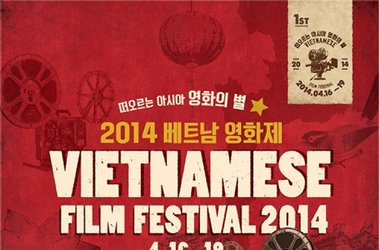 1st Vietnamese Film Festival to open in Korea