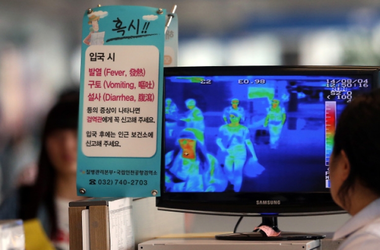 Korea enhances Ebola monitoring