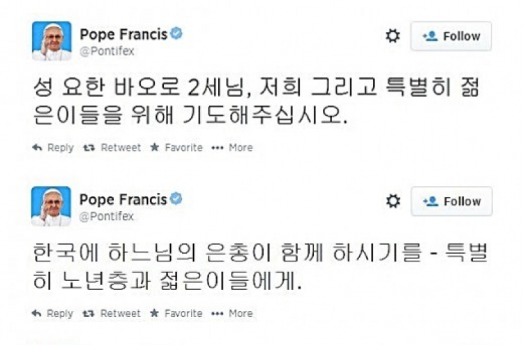 [Papal Visit] Pope reaches out to Koreans on Twitter
