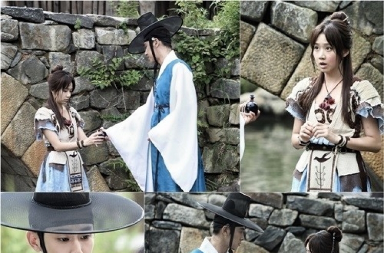 Romance to spark between Yunho and Go Sung-hee